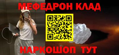 таблы Балаково