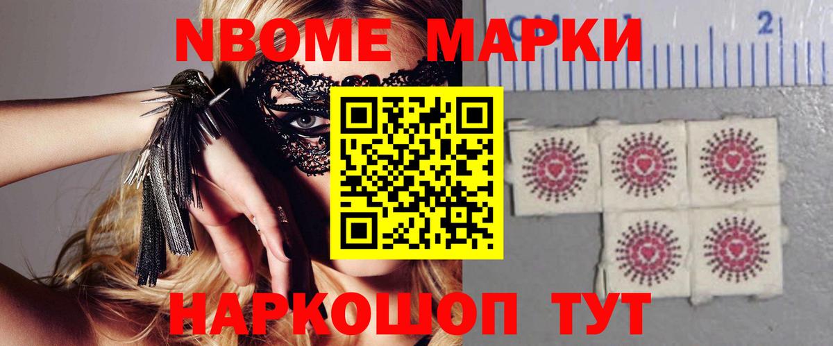 LSD-25 экстази ecstasy Видное