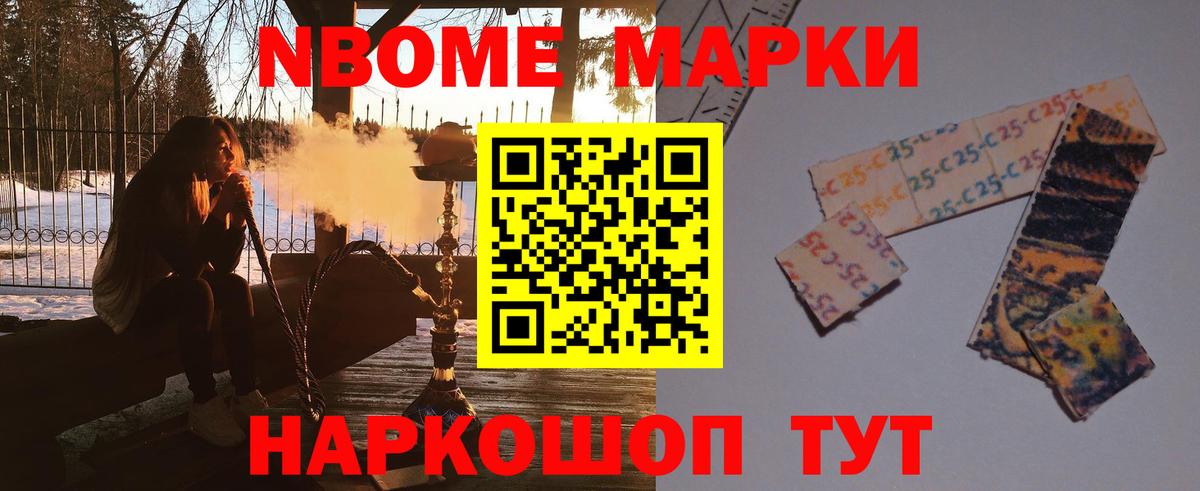 LSD-25 экстази кислота  LSD-25 экстази  Видное 