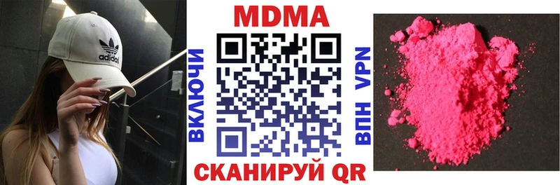 MDMA Molly  где можно купить   MEGA tor  Видное 