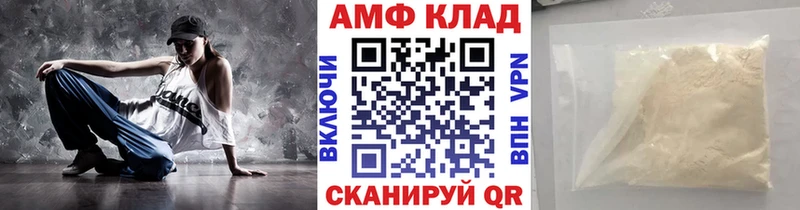 Метамфетамин винт  Видное 