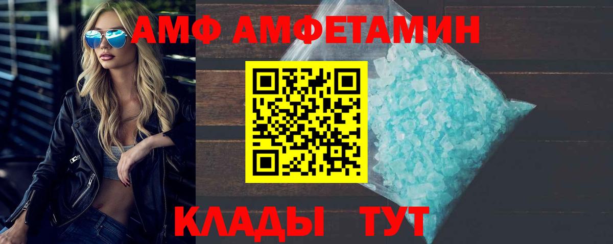 Где купить  Марихуана  Видное  Меф  Гарик  Вход с VPN 