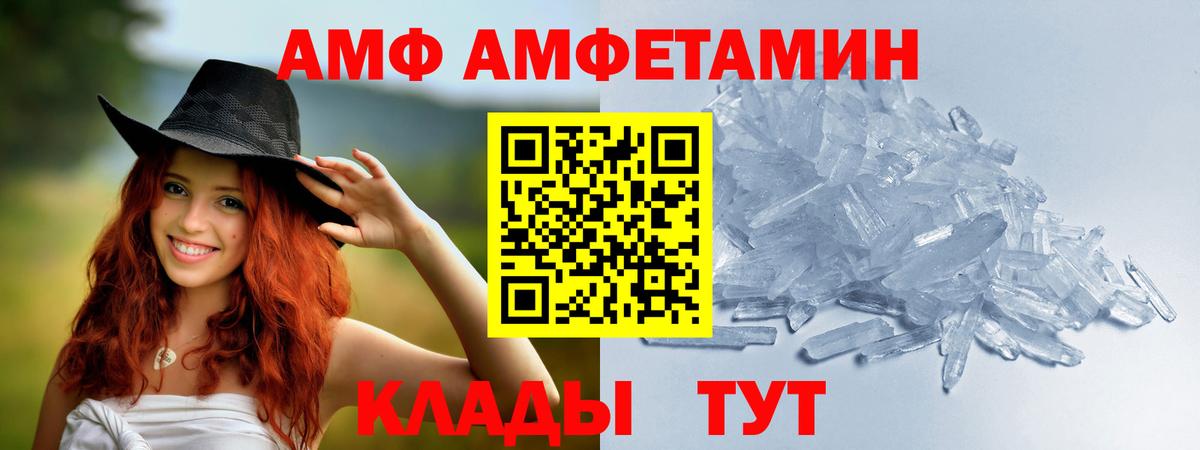 Видное  Первитин Декстрометамфетамин 99.9%  Первитин  Вход с VPN  Первитин Декстрометамфетамин 99.9% 