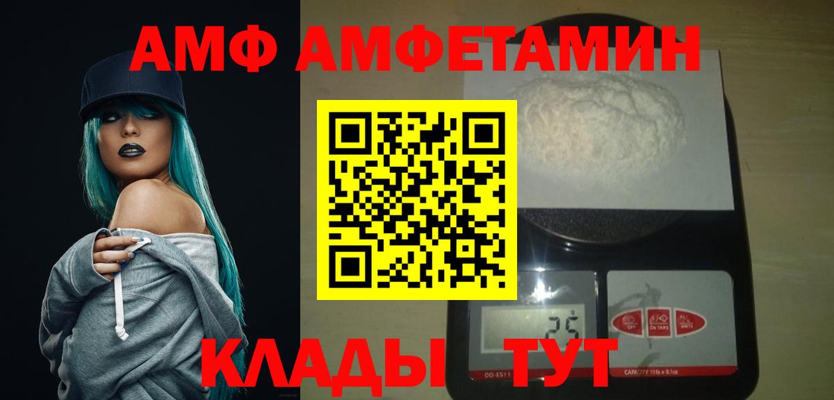 МЕТАМФЕТАМИН мет Видное