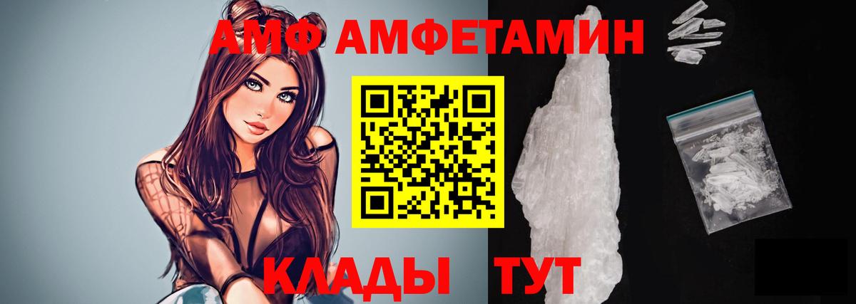 МЕТАМФЕТАМИН Methamphetamine Видное