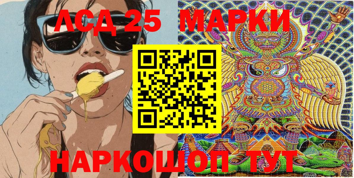 Марки N-bome 1,8мг  Марки N-bome  Видное 