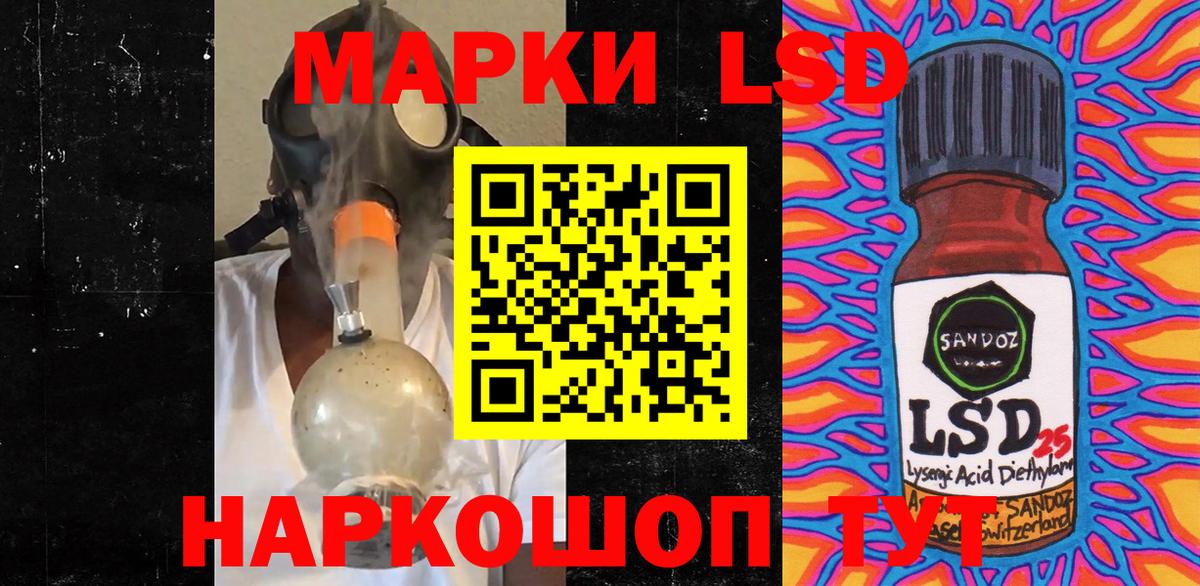 Видное  как найти   Вход с VPN  Наркотические марки 1,5мг  Наркотические марки 1,5мг 