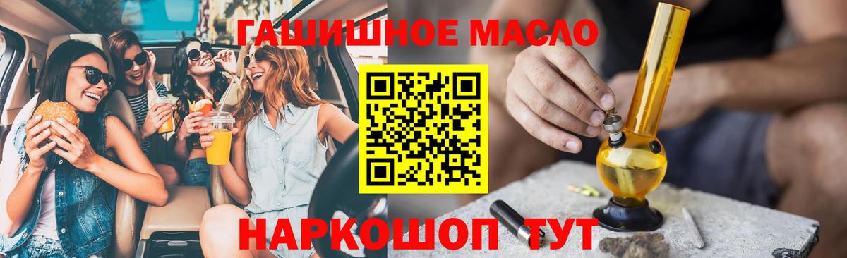 Экстази  Метамфетамин  Видное  ГАШИШ  Каннабис  Вход с VPN  Кокаин  Меф кристаллы  МДМА 