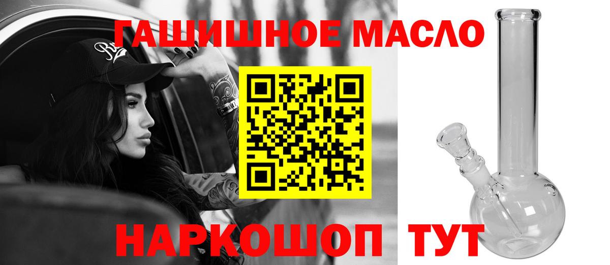Дистиллят ТГК Wax Видное