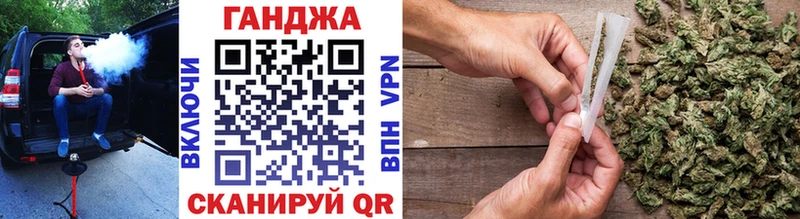 Конопля семена  где найти   Видное 