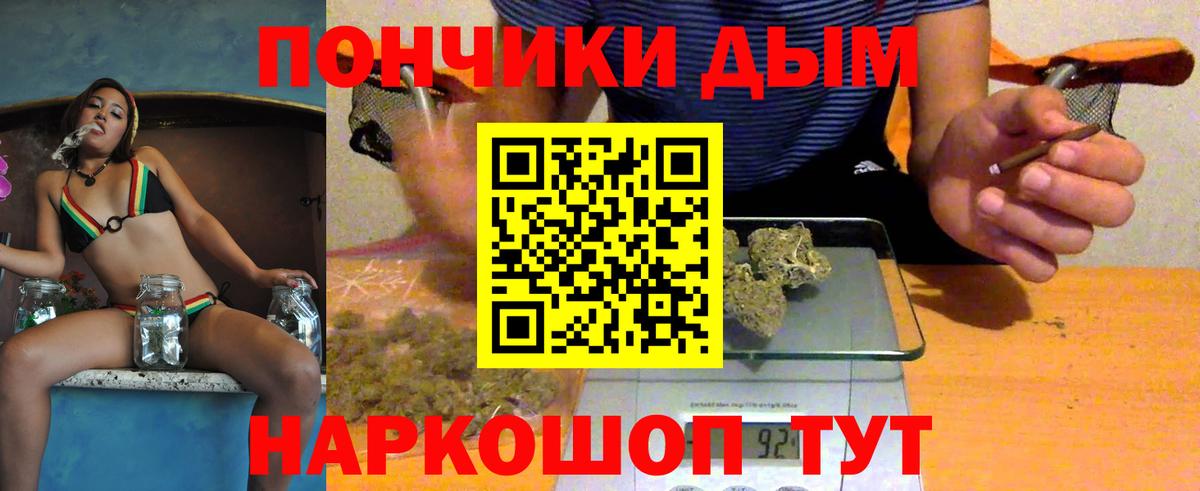 Конопля Bruce Banner  Бошки марихуана SATIVA & INDICA  Бошки Шишки THC 21%  Вход с VPN  Видное 