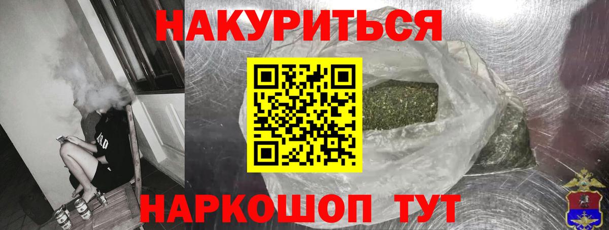 Шишки марихуана сатива Видное